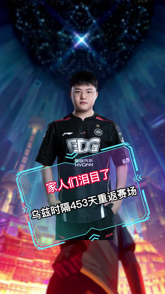 Uzi意外战胜日本队，出色防守引爆全场！引发球迷热议的简单介绍