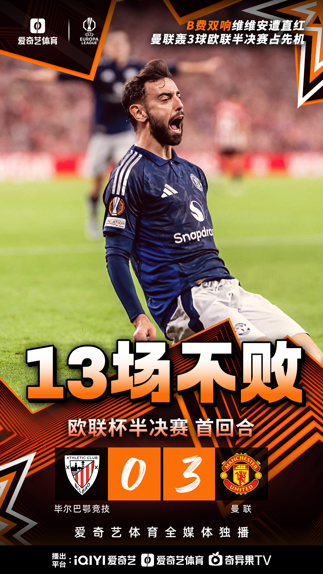 leyu-欧联赛后走向成谜，瓦伦西亚止住颓势，质疑声仍在，球队文化再被提及-leyu